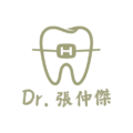 張仲傑矯正醫師 logo