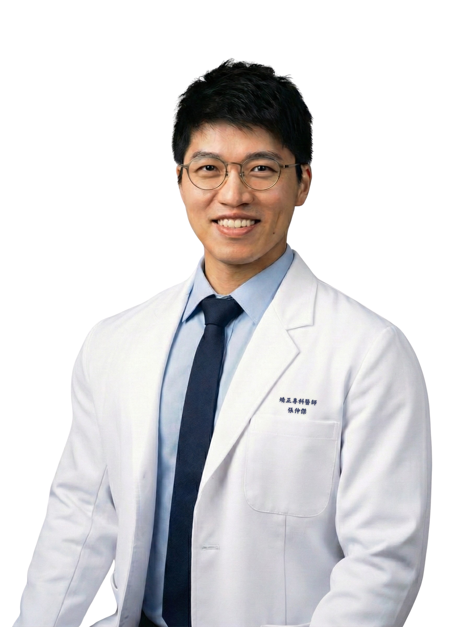 台北桃園齒顎矯正專科醫師張仲傑