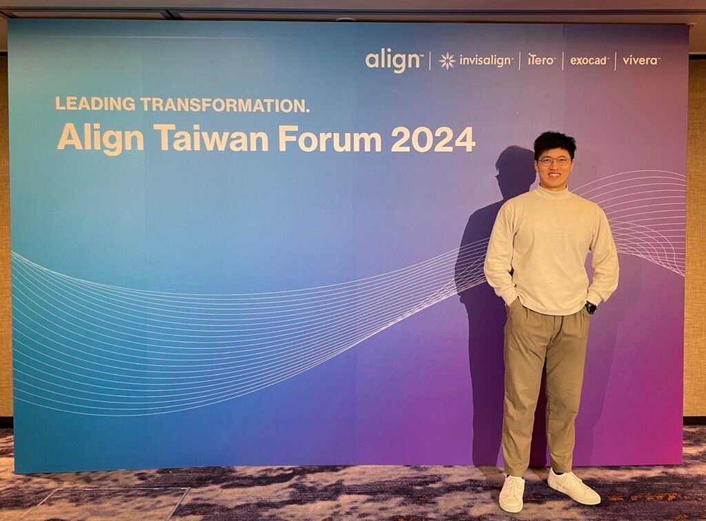 張仲傑醫師受邀 2024 隱適美台灣論壇